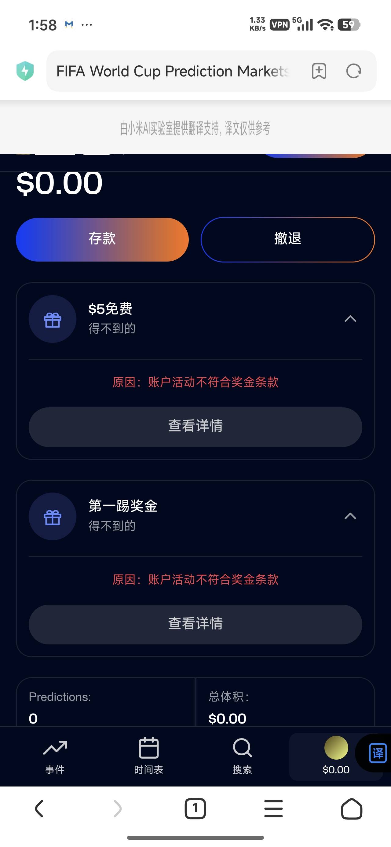 不符合弄废了，vpn问题还是第一步不能选中国？

96 / 作者:wsx9602 / 