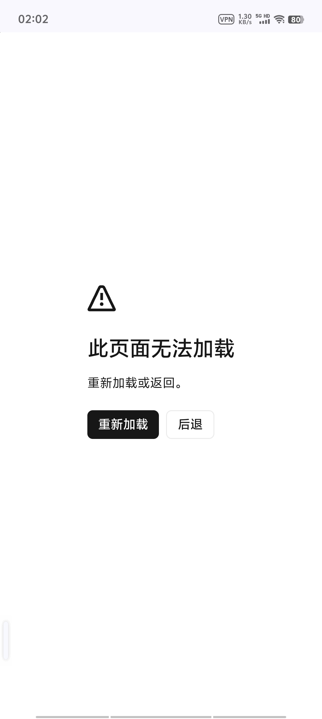 咋点卖出就这样

64 / 作者:无泪无心 / 