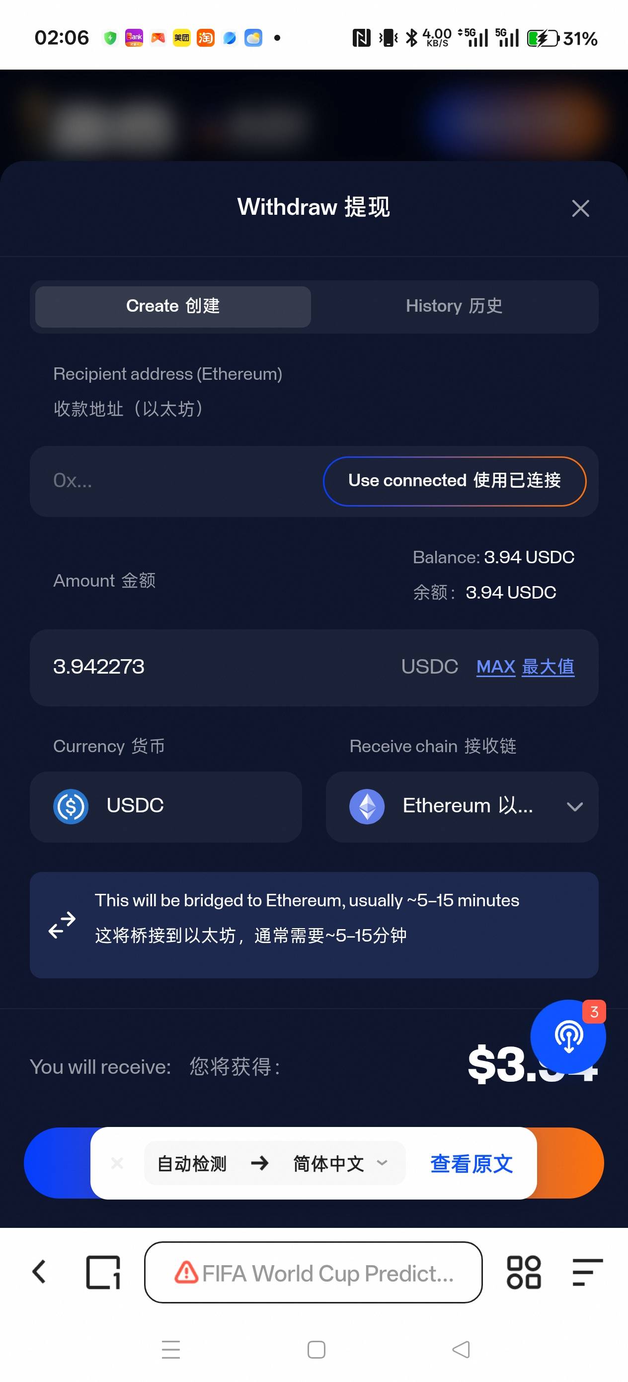 地址填oy的哪一个，老哥帮帮忙，最后一步了

58 / 作者:电竞经理回电 / 