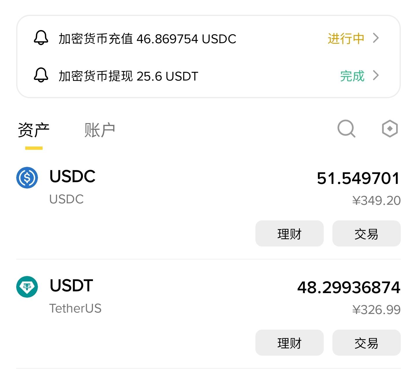 感谢这个老哥，我是已经到了。你们后续玩的自己掂量。人一多有可能会黑你。


98 / 作者:本宝宝金 / 