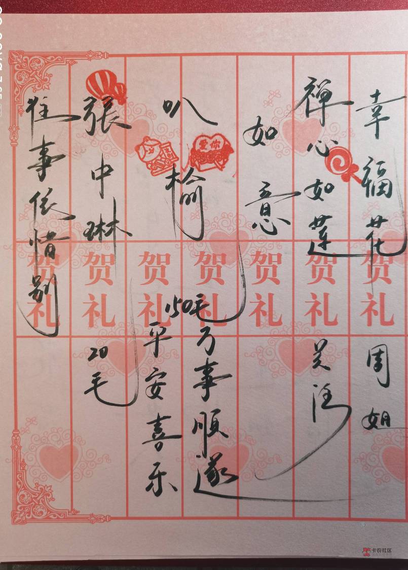 今晚的快乐是一个澳洲的小j姐给的，进来就是一辆大跑车，坚持就是胜利！两个多小时的17 / 作者:羌笛何须怨杨柳 / 