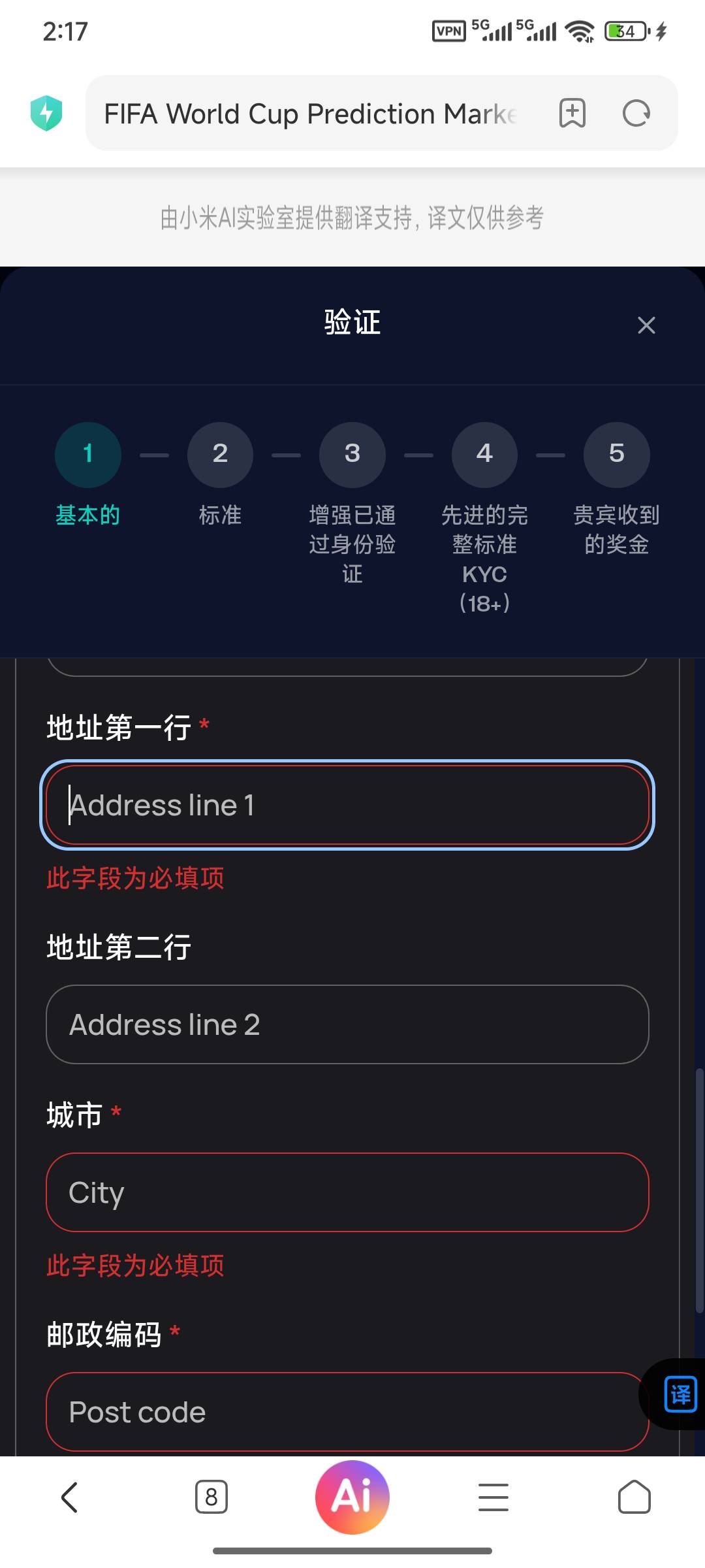 这个地址填什么啊。

11 / 作者:张牧之 / 