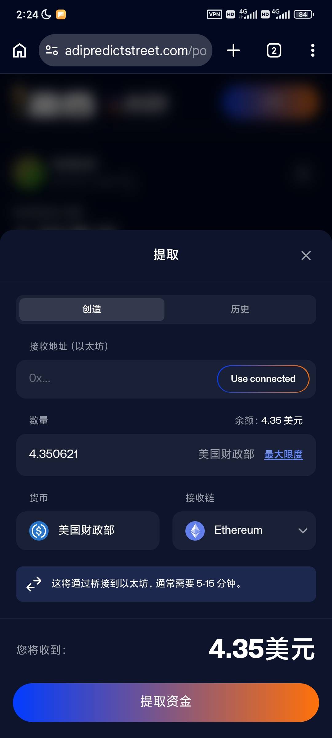 不会提咋办

99 / 作者:昂xo123 / 