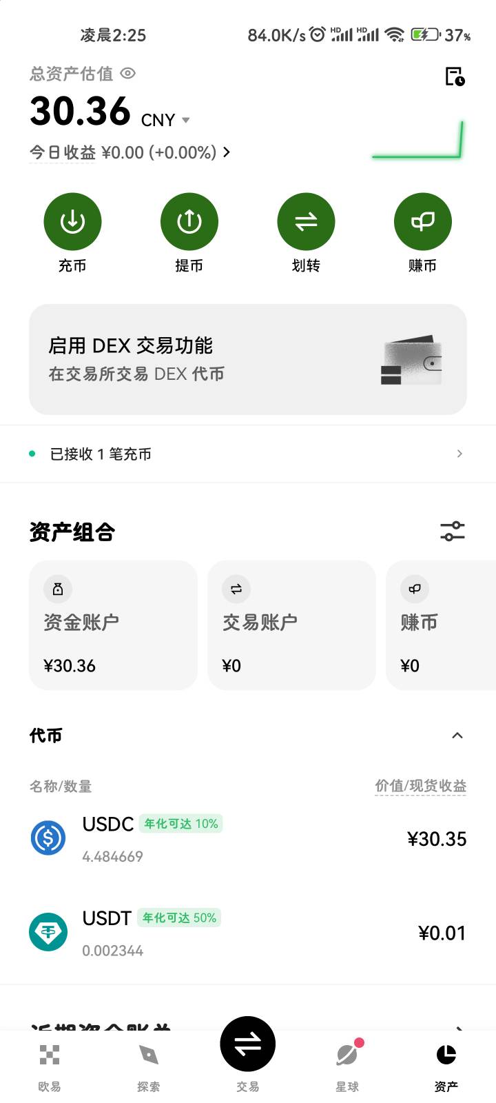 到了到了，除fp外唯一的大毛了，老哥牛批

66 / 作者:挪威没有深林 / 