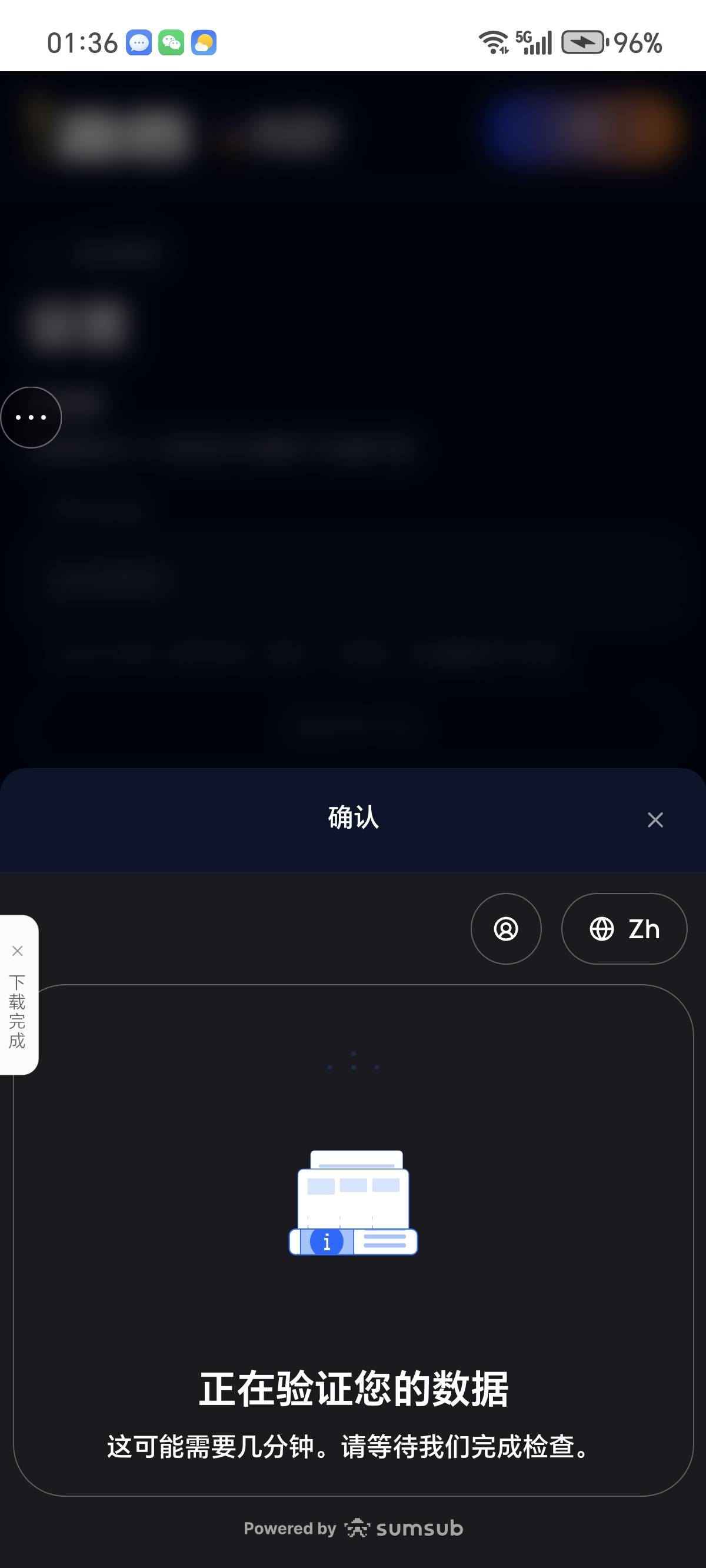 卡了老哥一个小时了 还没好

78 / 作者:伍先森哟 / 