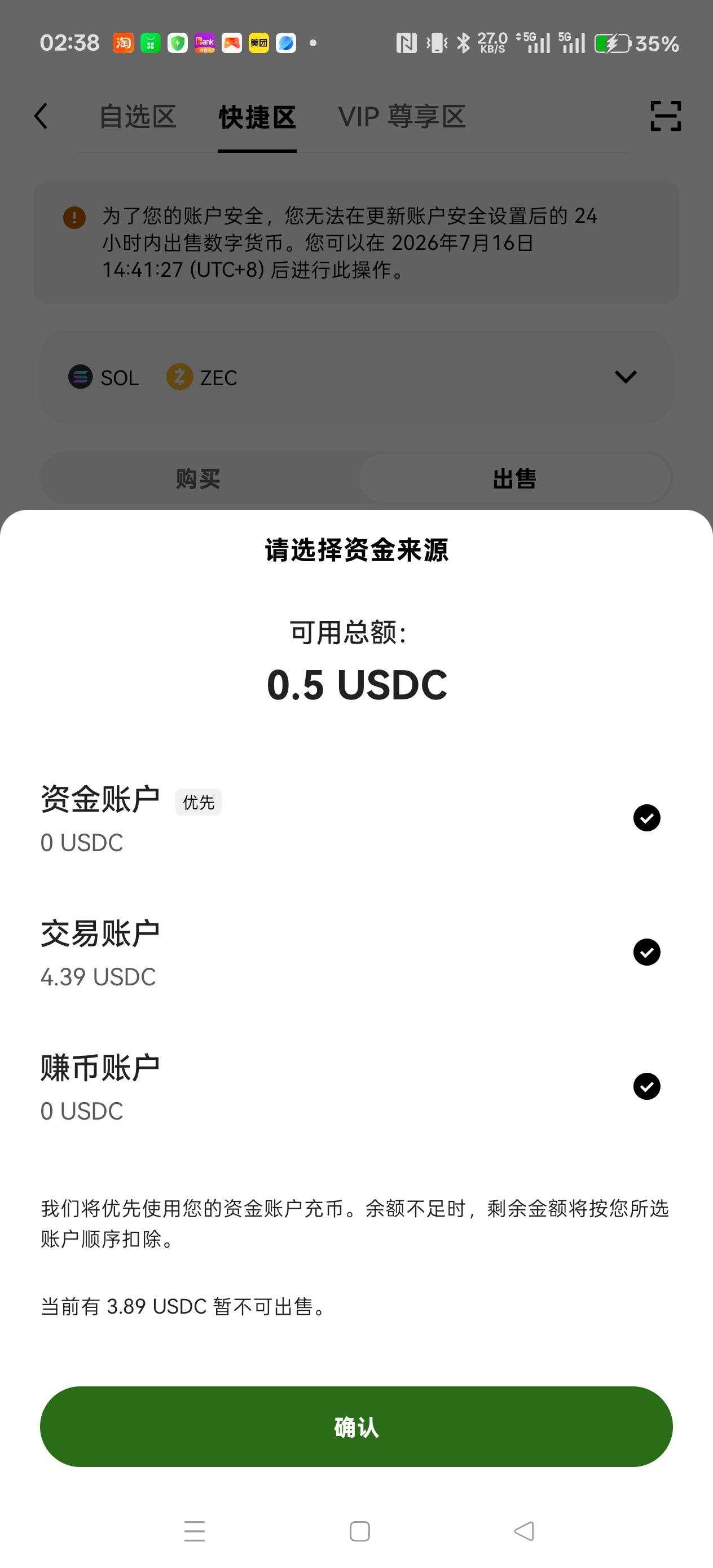 昨天修改了手机号要24小时，那个老哥收啊

27 / 作者:电竞经理回电 / 