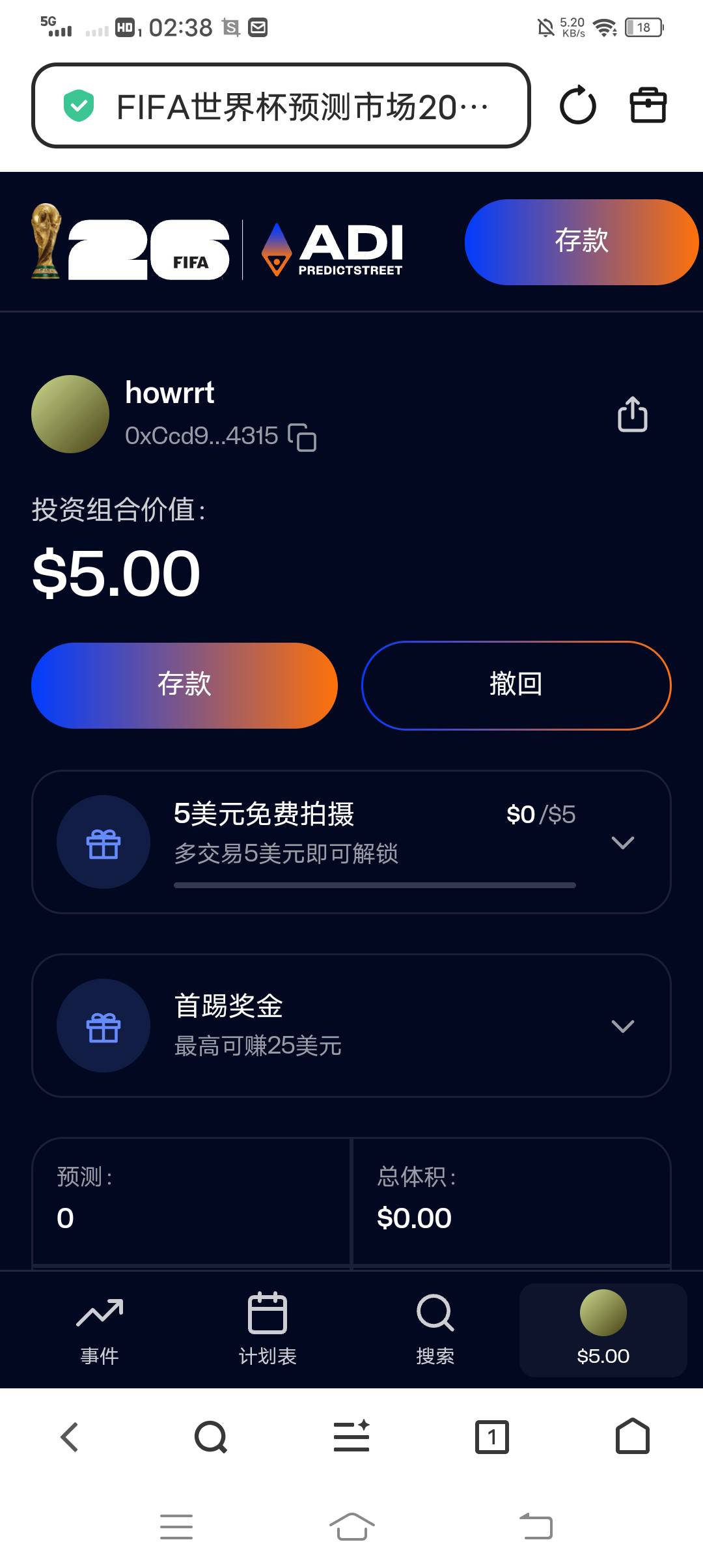 刚来，老哥们，怎么玩？

30 / 作者:吃饱了混 / 