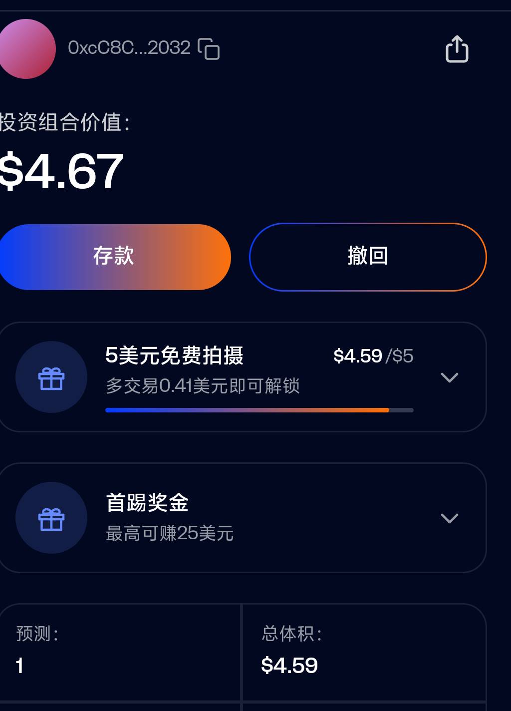 在哪里卖的开踢了

14 / 作者:XBO222 / 