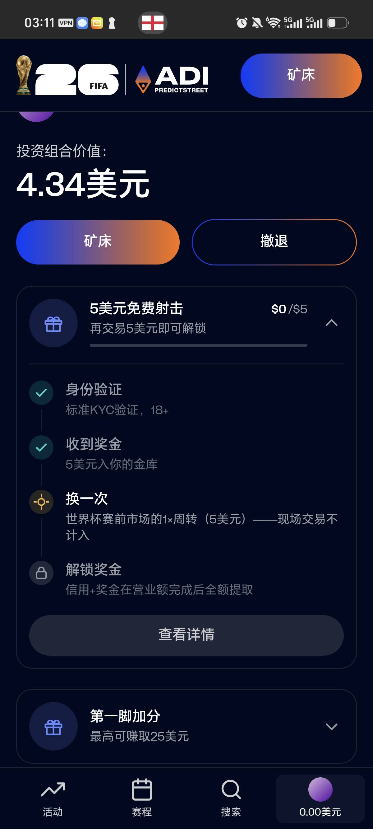 你们怎么卖的老哥们

2 / 作者:旅途号 / 