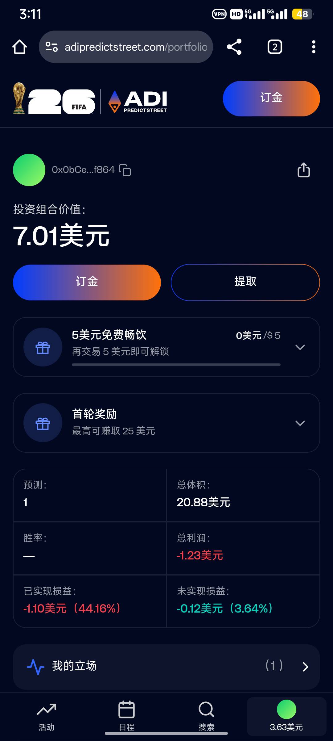 都快刷没了怎么一点都不更新预测错了吗


26 / 作者:南馆潇湘 / 