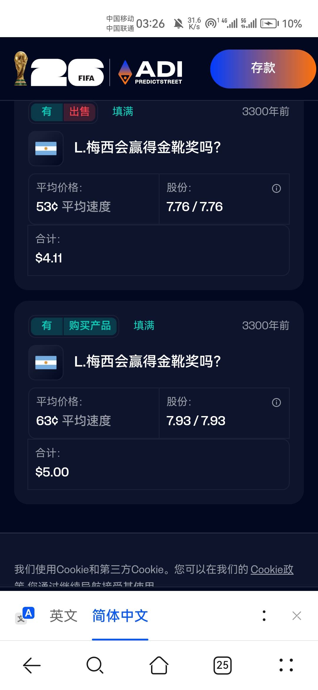 5u黄了？还是买这个不行，真服了有吃不上


8 / 作者:天降福星欧皇至尊 / 