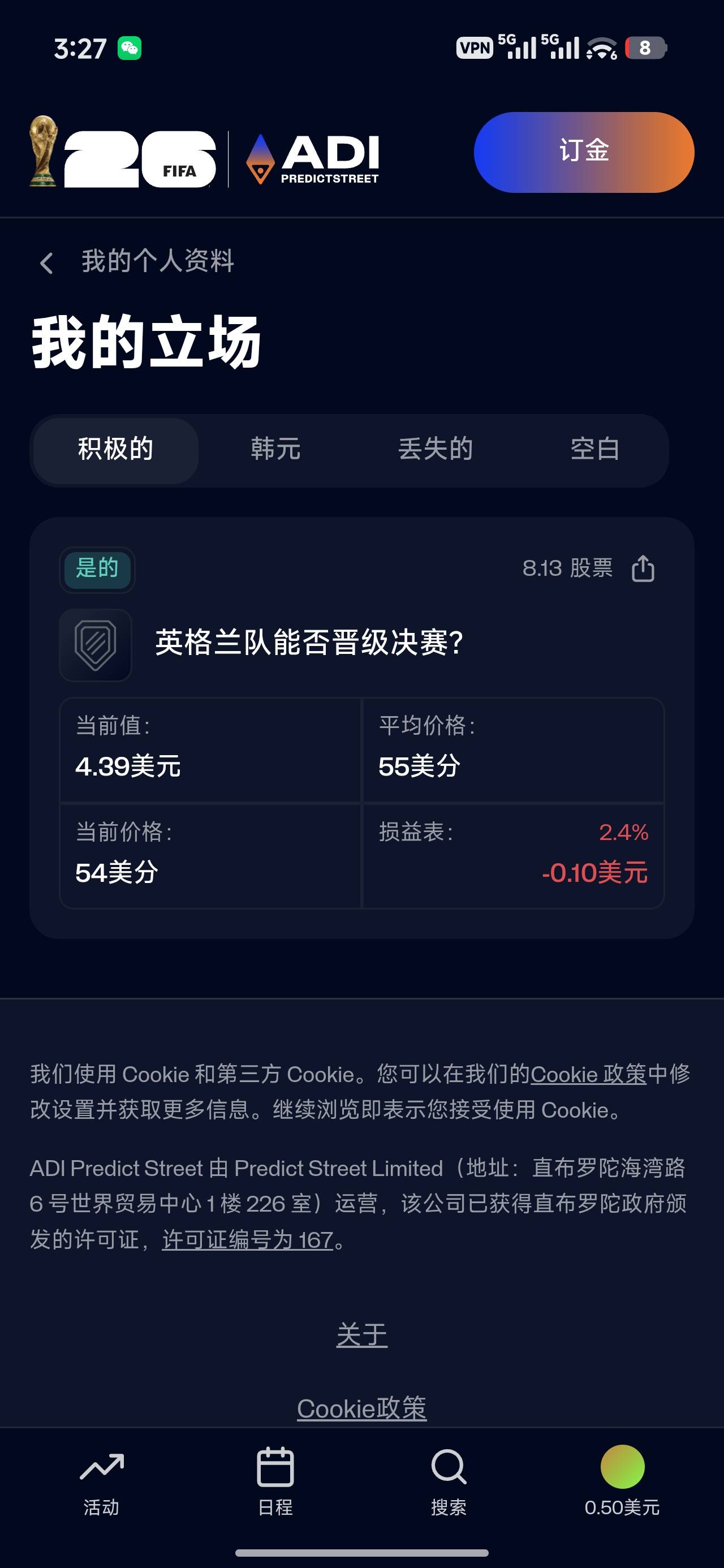 老哥们这预测了 怎么卖出去啊

0 / 作者:申请毛真好玩 / 