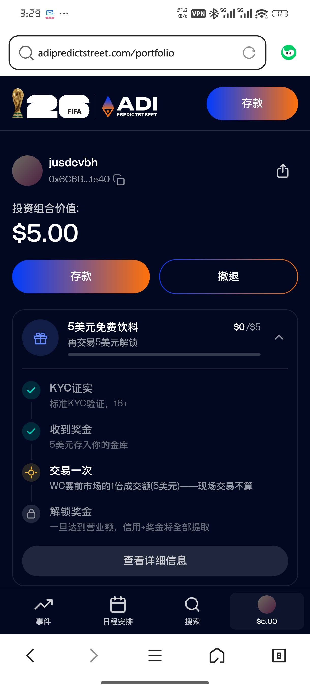 到了，预测在哪里，怎么卖

42 / 作者:jk们 / 