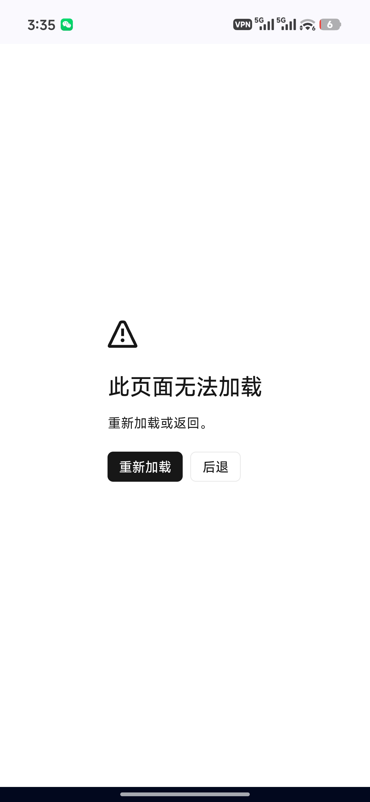 老哥们帮帮我
点卖出就这样 刷新也没用 就回到原界面了

29 / 作者:申请毛真好玩 / 