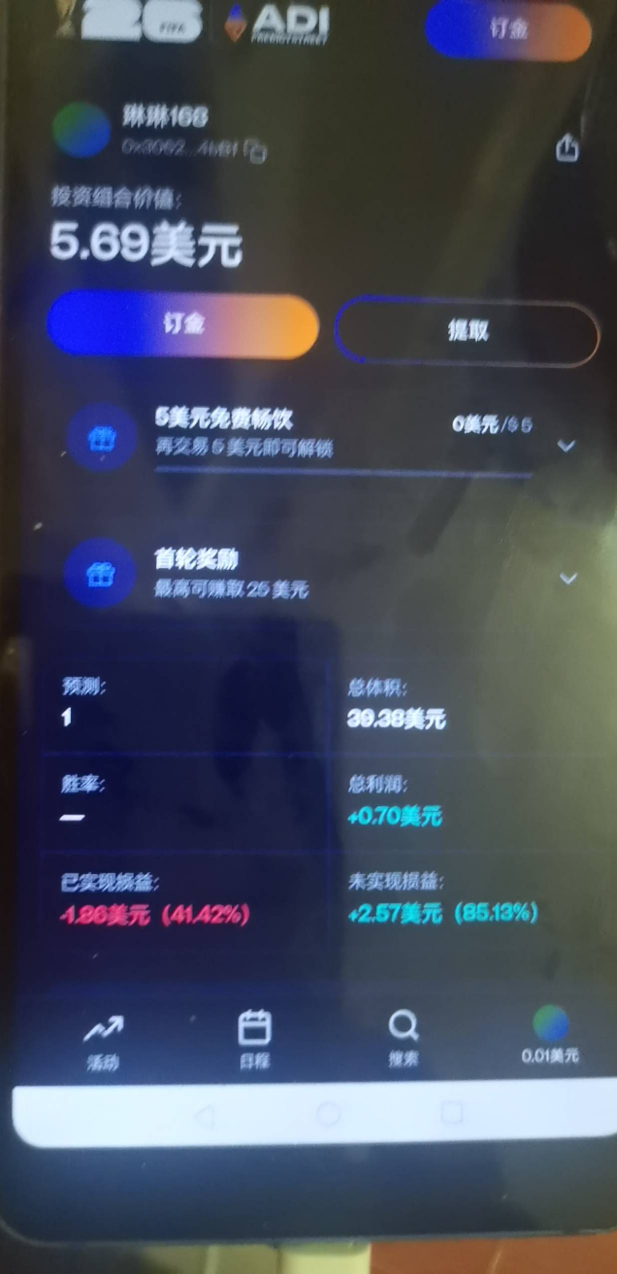 来回刷几次本来快没有了，英格兰进一个又回来了

58 / 作者:懂哥 / 