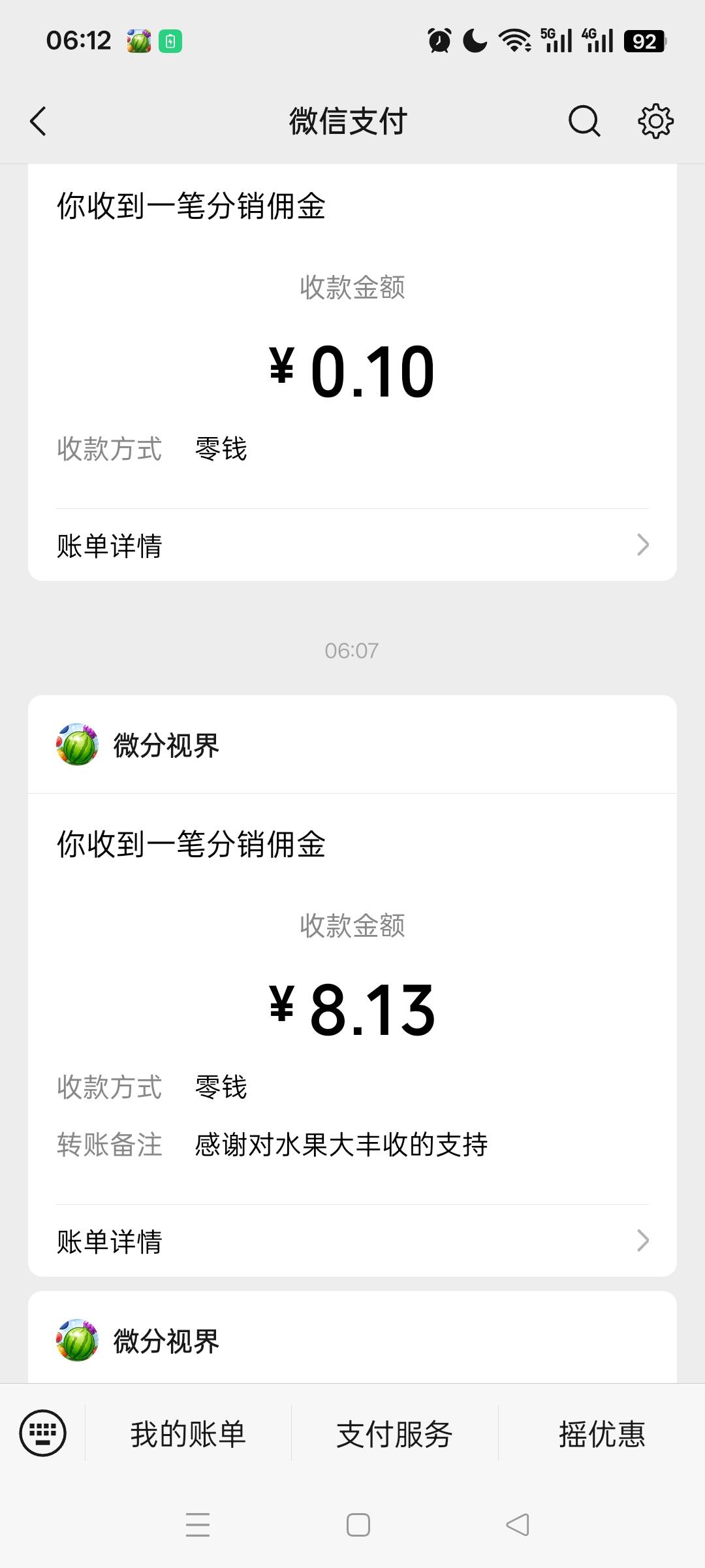 水果大丰收

95 / 作者:无羊毛111 / 