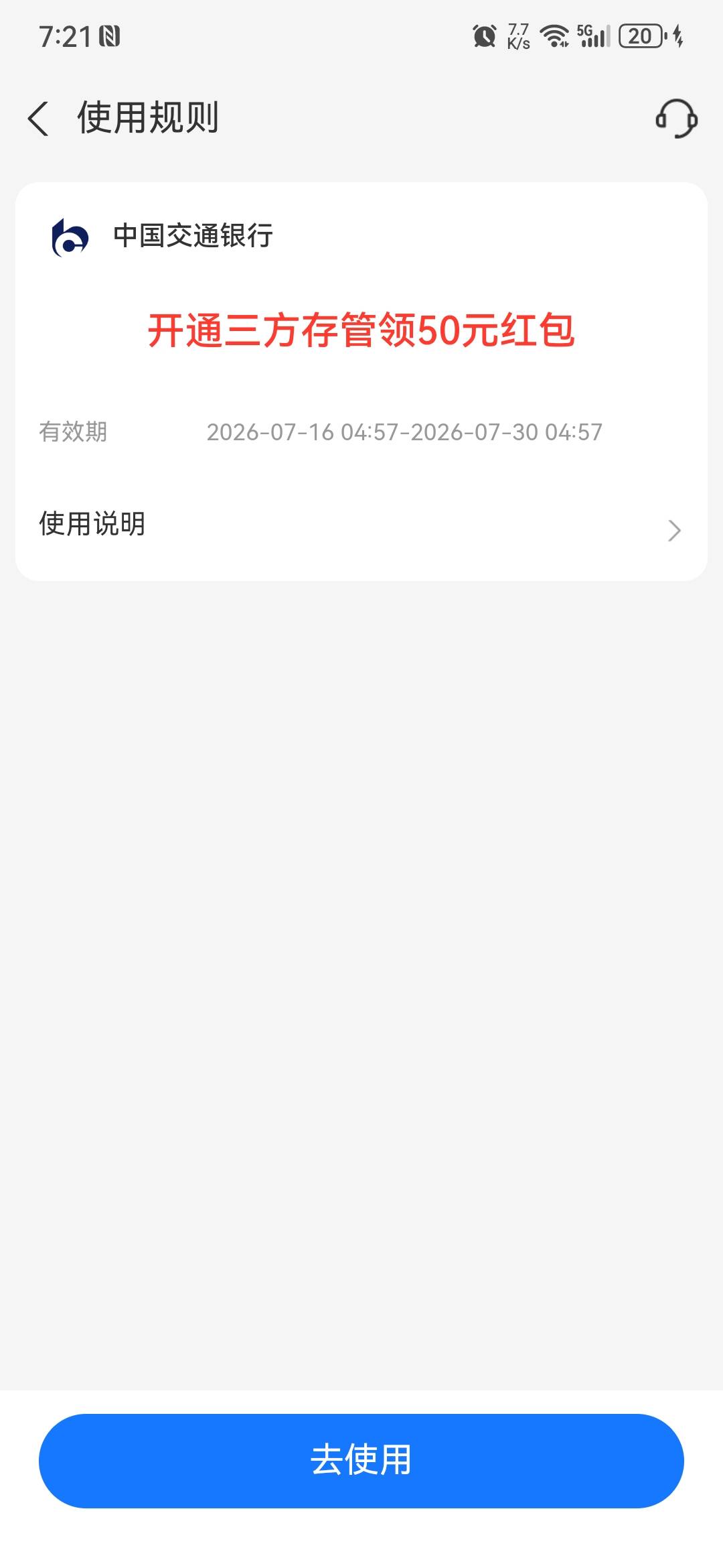 老哥们这个怎么用？
97 / 作者:yyyyppp / 