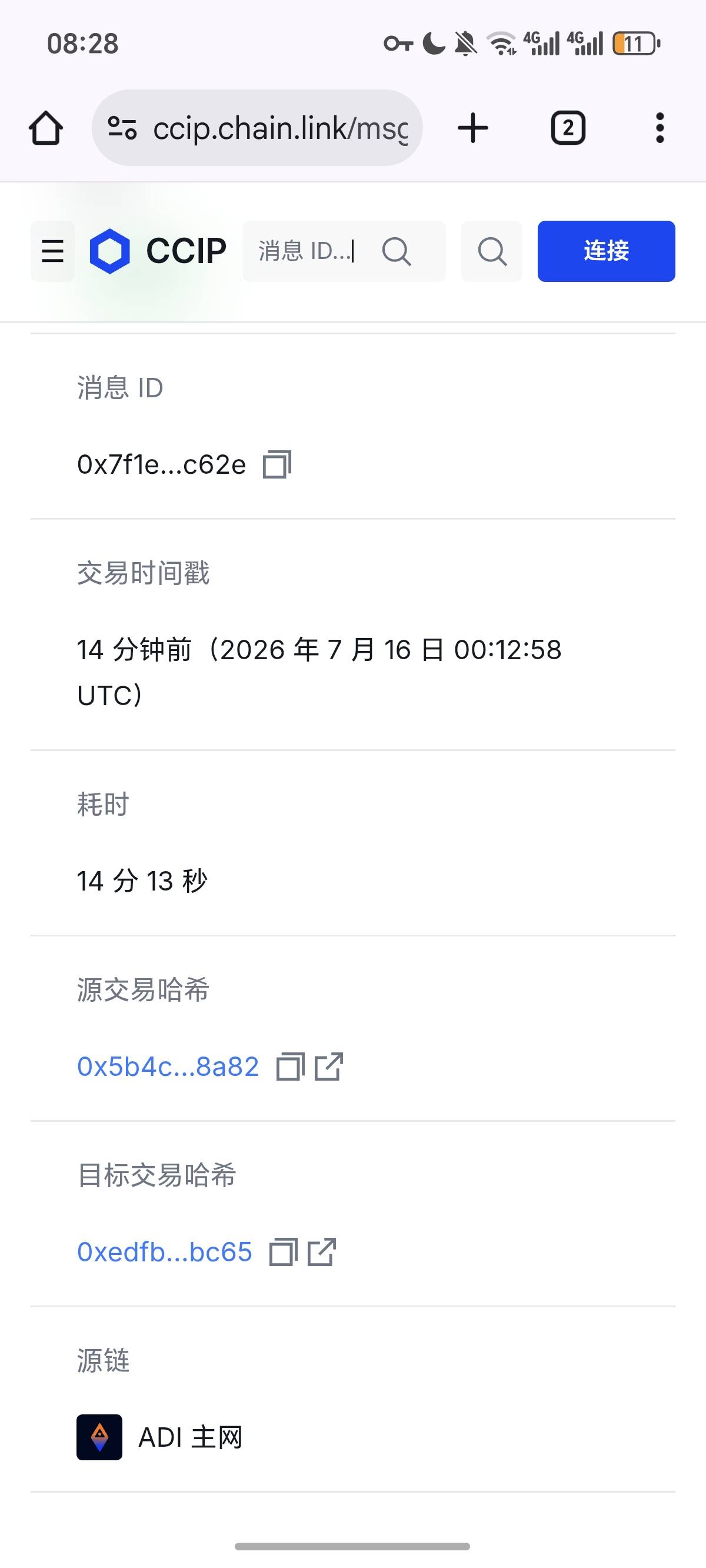 提款有点慢，不过还好 已经到了！

59 / 作者:逞强- / 