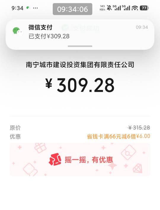 交完房租又得挂壁了

47 / 作者:南夏有木 / 