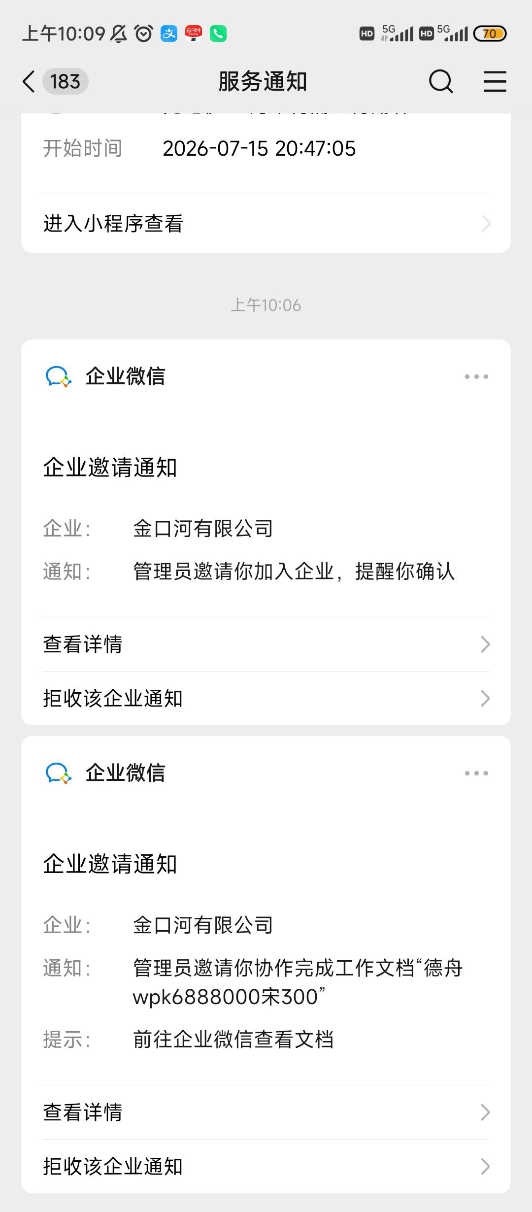这是啥东西

67 / 作者:老哥发财 / 