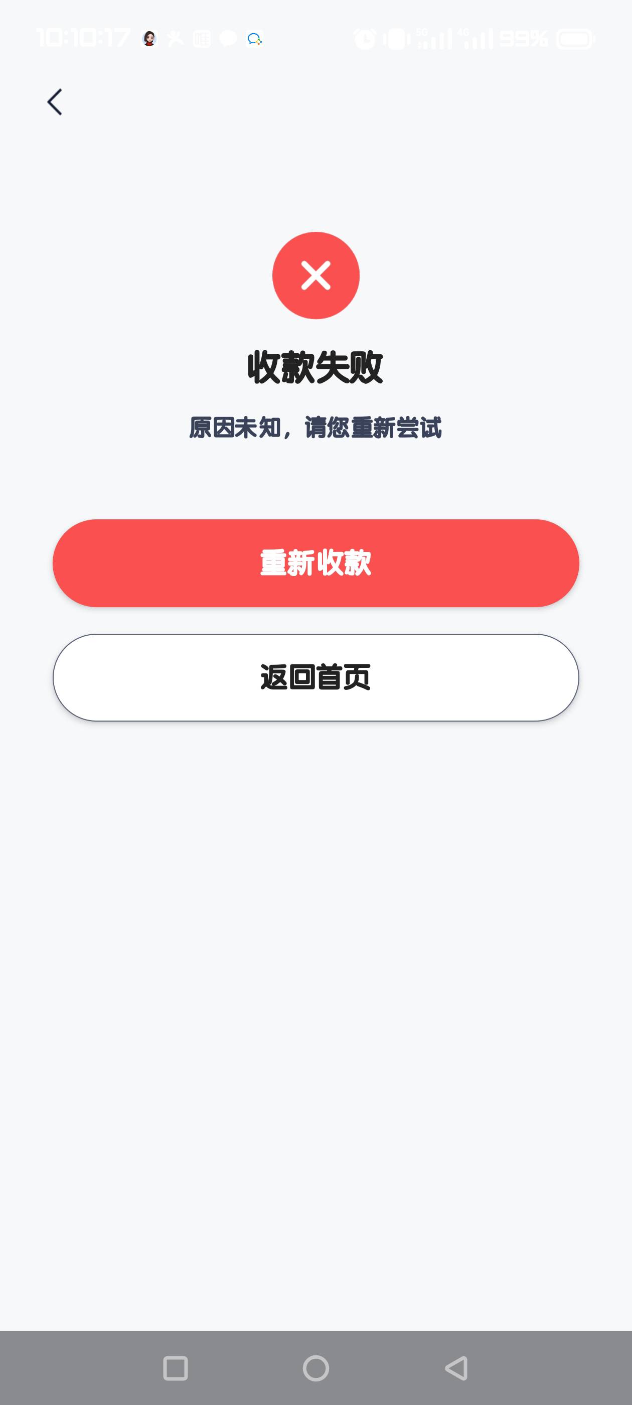 度小满现在扫不了工商付款码了吗

6 / 作者:xbc / 