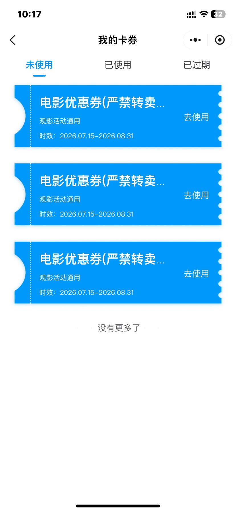 湖北工会电影票速很快没有

23 / 作者:何与的宝贝 / 