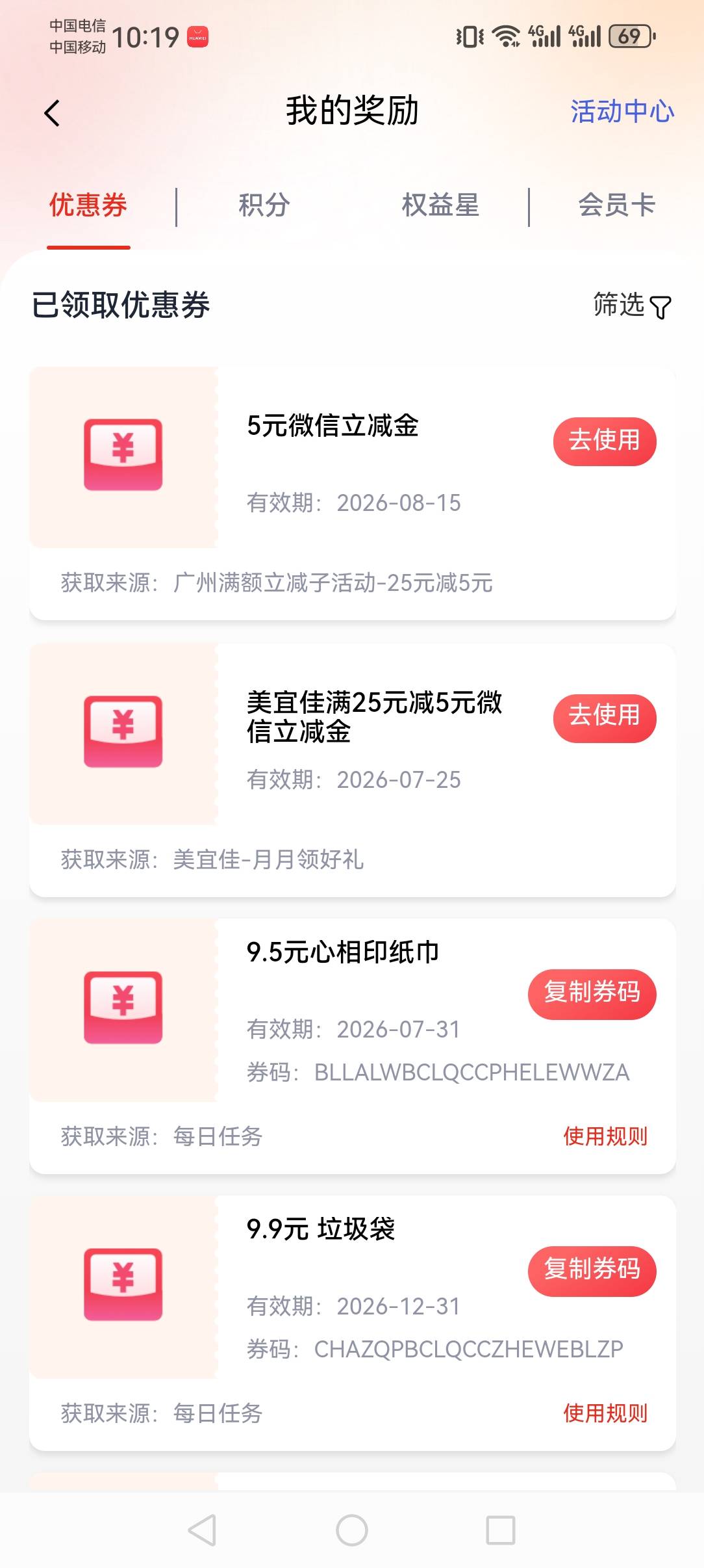 华兴银行25-5


90 / 作者:撸天撸地哦 / 