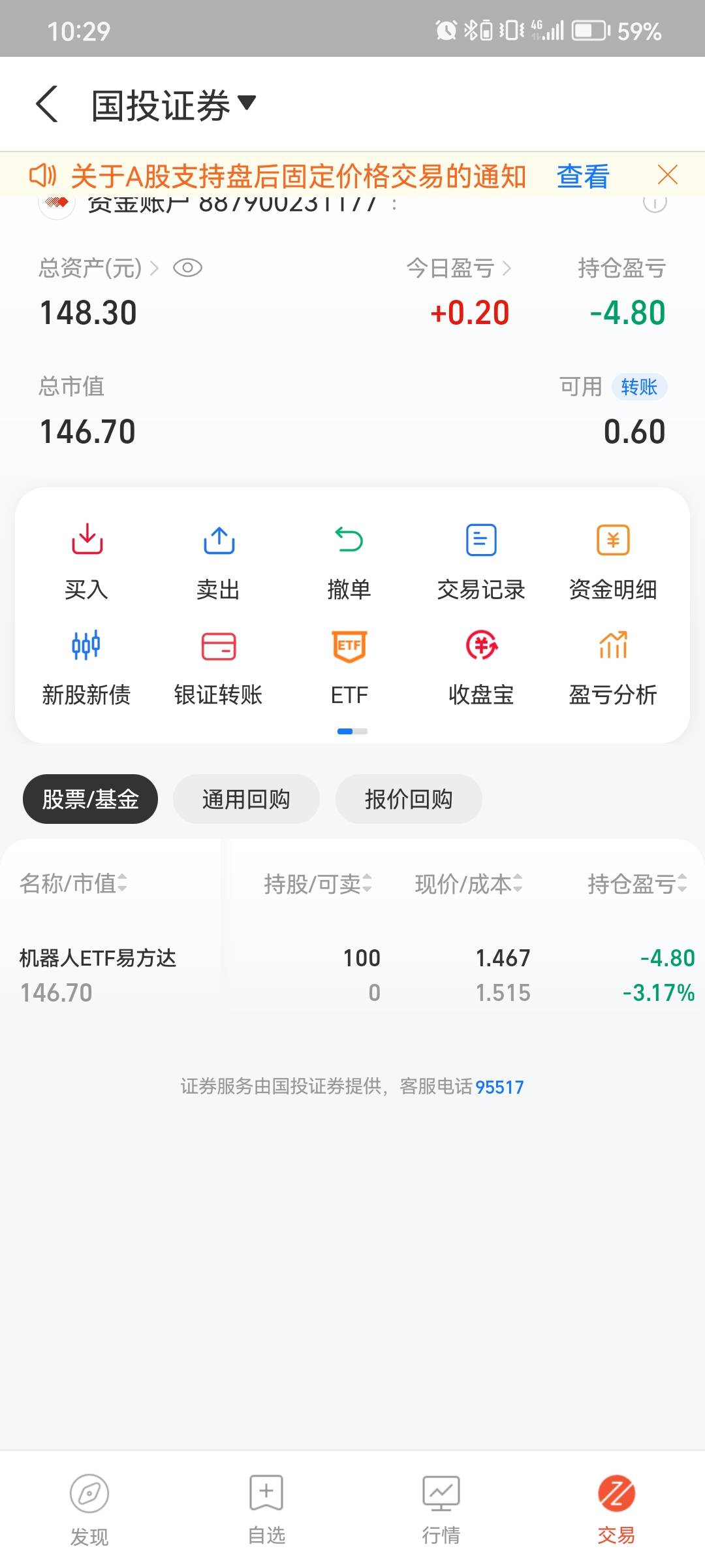 老哥们，支付宝88晒单，刚买的，怎么操作，教一下

100 / 作者:时间结束 / 