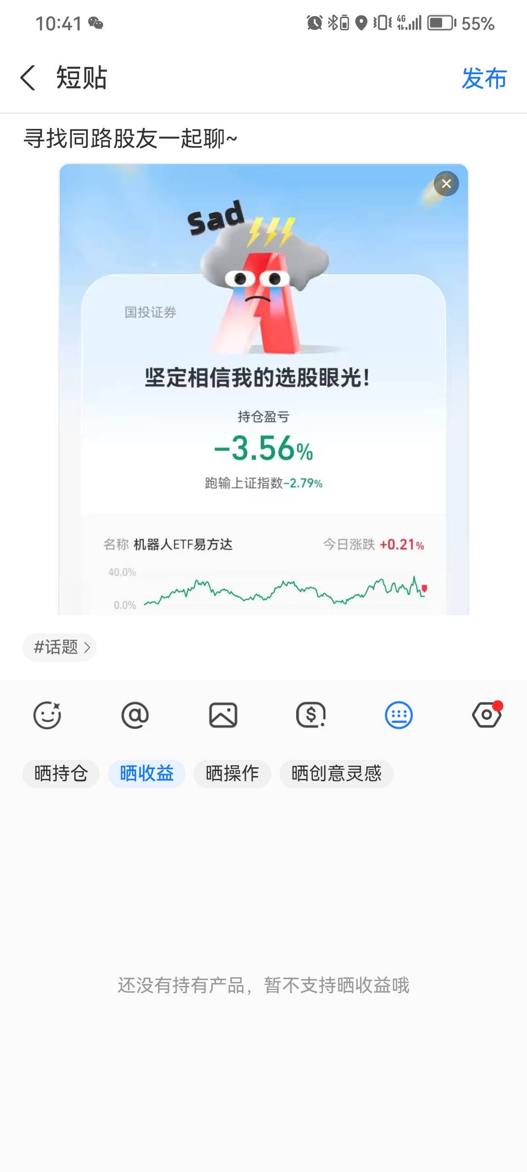 老哥们，支付宝88晒单，刚买的，怎么操作，教一下

19 / 作者:时间结束 / 