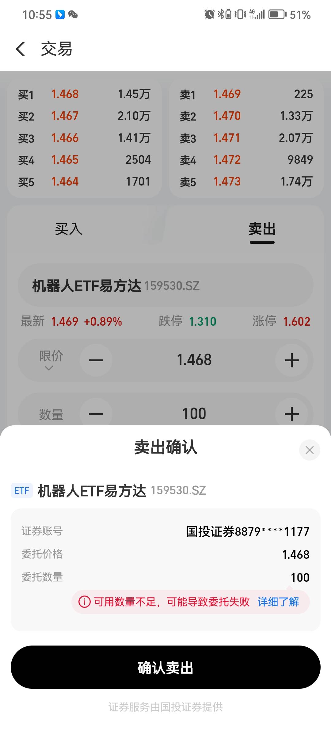 老哥们帮我看看88领到了，这怎么买不了，半小时前买的

12 / 作者:时间结束 / 