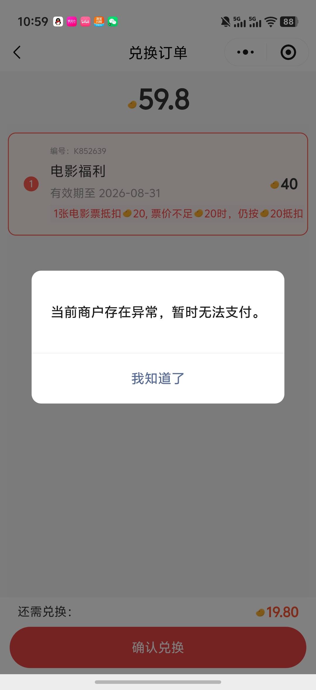 湖北电影票这啥情况

63 / 作者:雾都滑翔葵花— / 