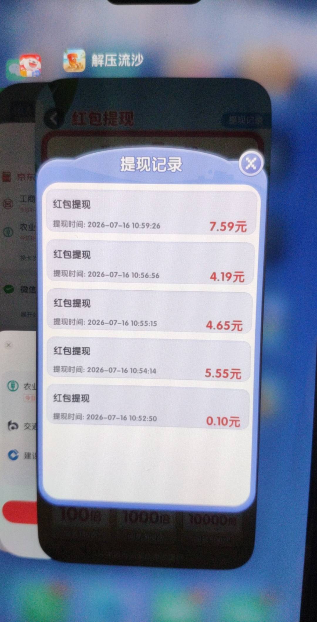 果子这一个广子5块，光提也不见到账

38 / 作者:A0.阿军 / 