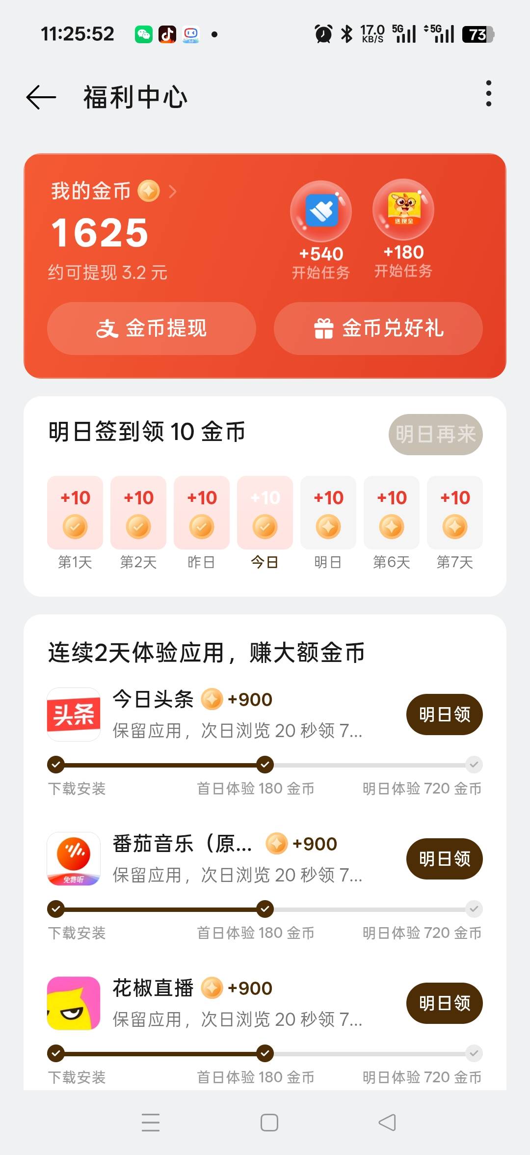 老哥们，这个oppo最高可以提多少，还是可以一直做，我现在只下载900的


57 / 作者:织金发糕 / 