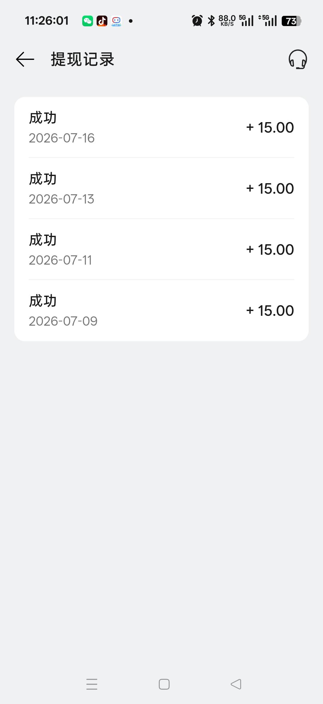 老哥们，这个oppo最高可以提多少，还是可以一直做，我现在只下载900的


70 / 作者:织金发糕 / 