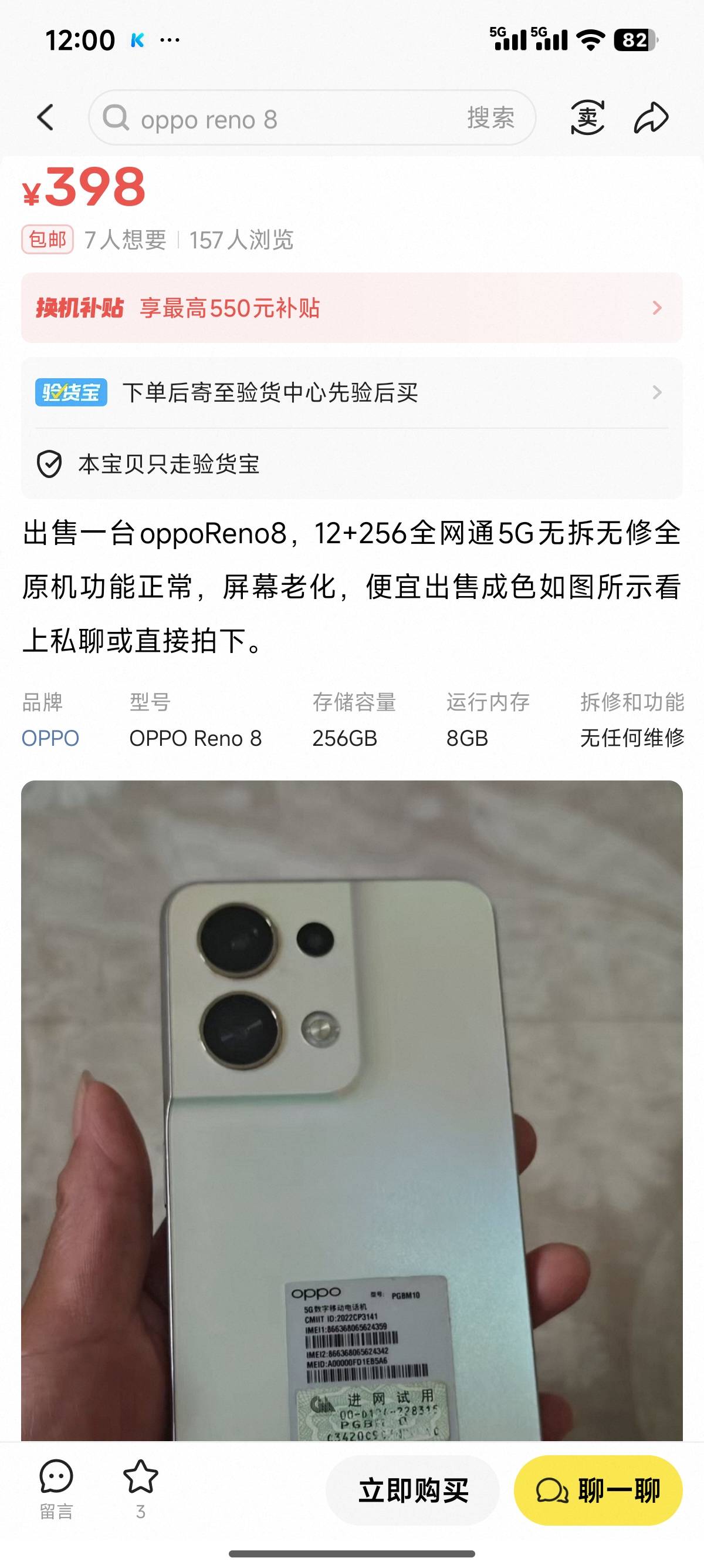 有坑吗？老哥们

54 / 作者:睡觉睡觉哈哈哈 / 