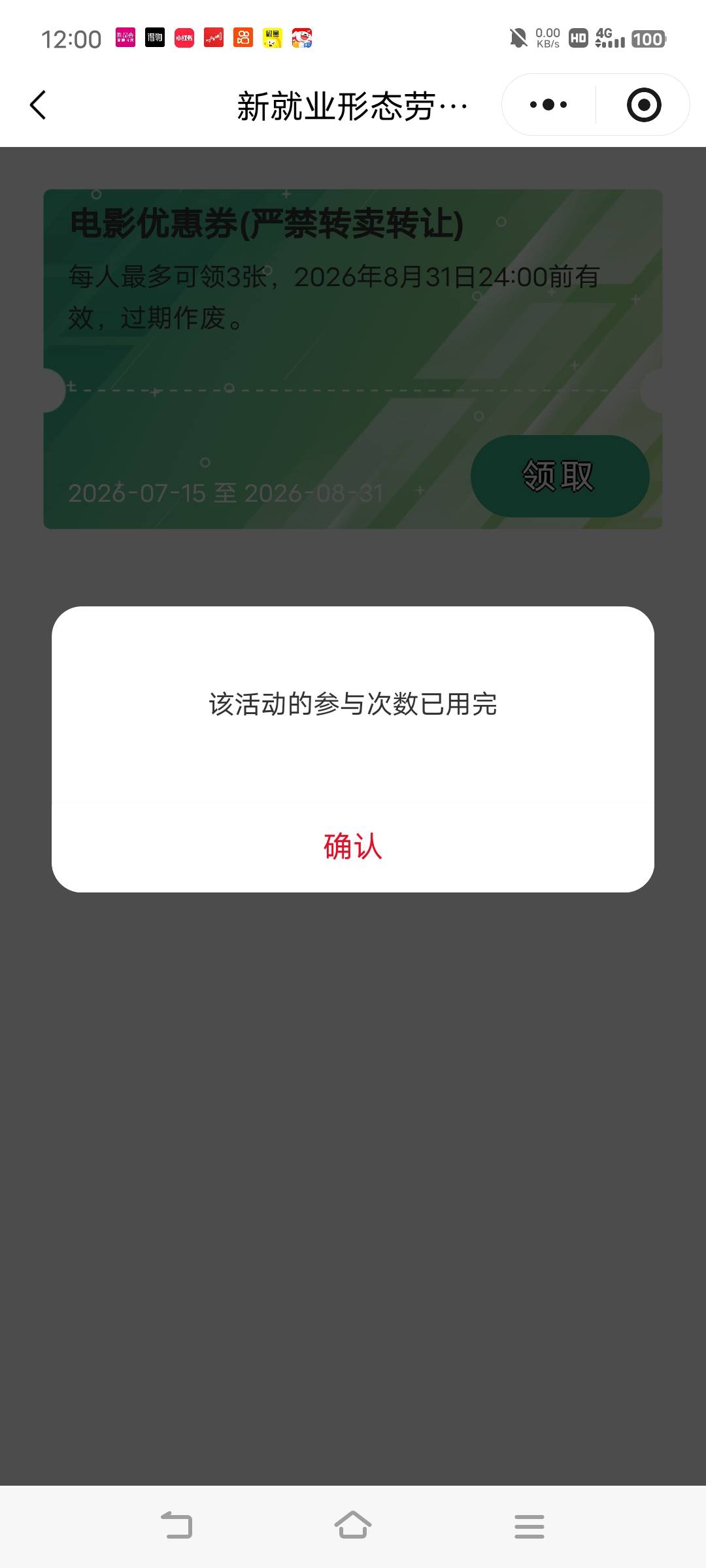 湖北工会给力

52 / 作者:广东移动客服 / 
