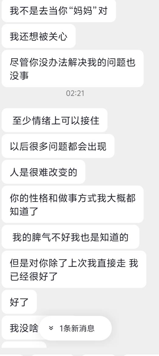 老哥们  ，过年相亲的对象  都是江西本地人  相亲第二天她们就出去广东那边了  后面我69 / 作者:卡农菲菲小迷弟 / 