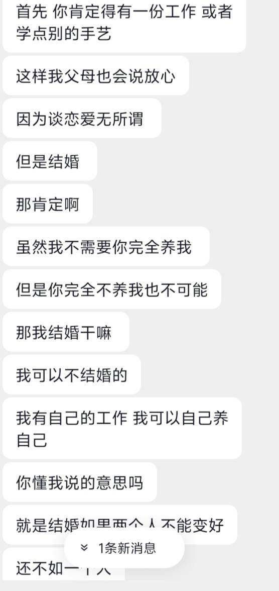 老哥们  ，过年相亲的对象  都是江西本地人  相亲第二天她们就出去广东那边了  后面我95 / 作者:卡农菲菲小迷弟 / 