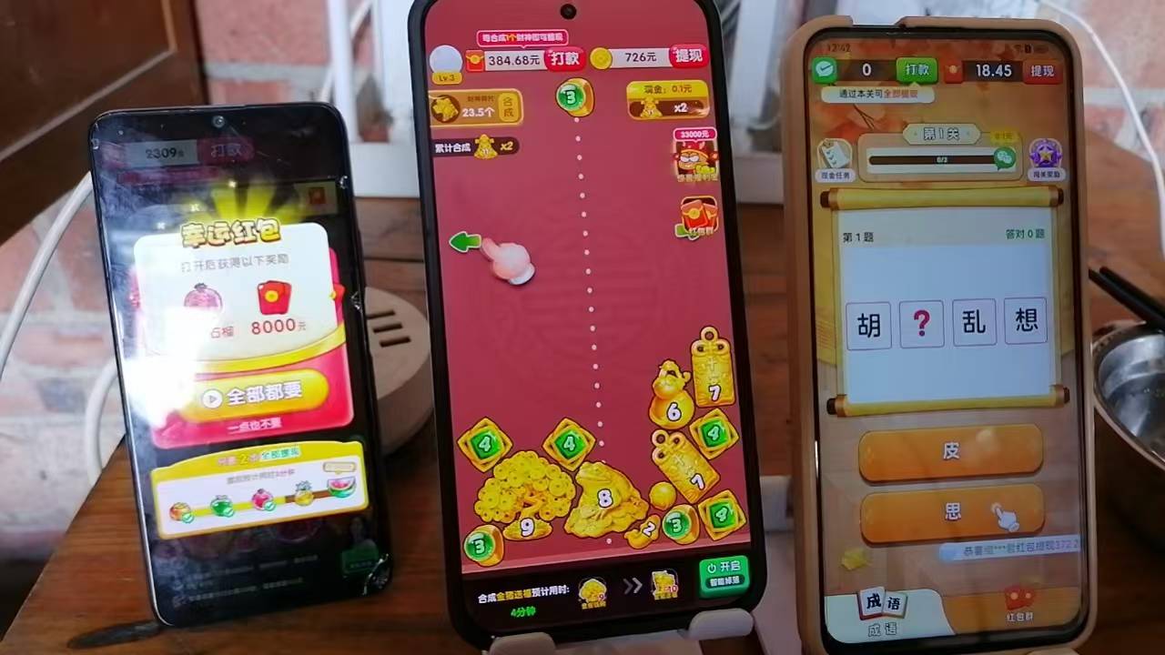 眉毛了，看广子吧，一个早上单个手机24多，4个手机一起搞


81 / 作者:永恒yi / 