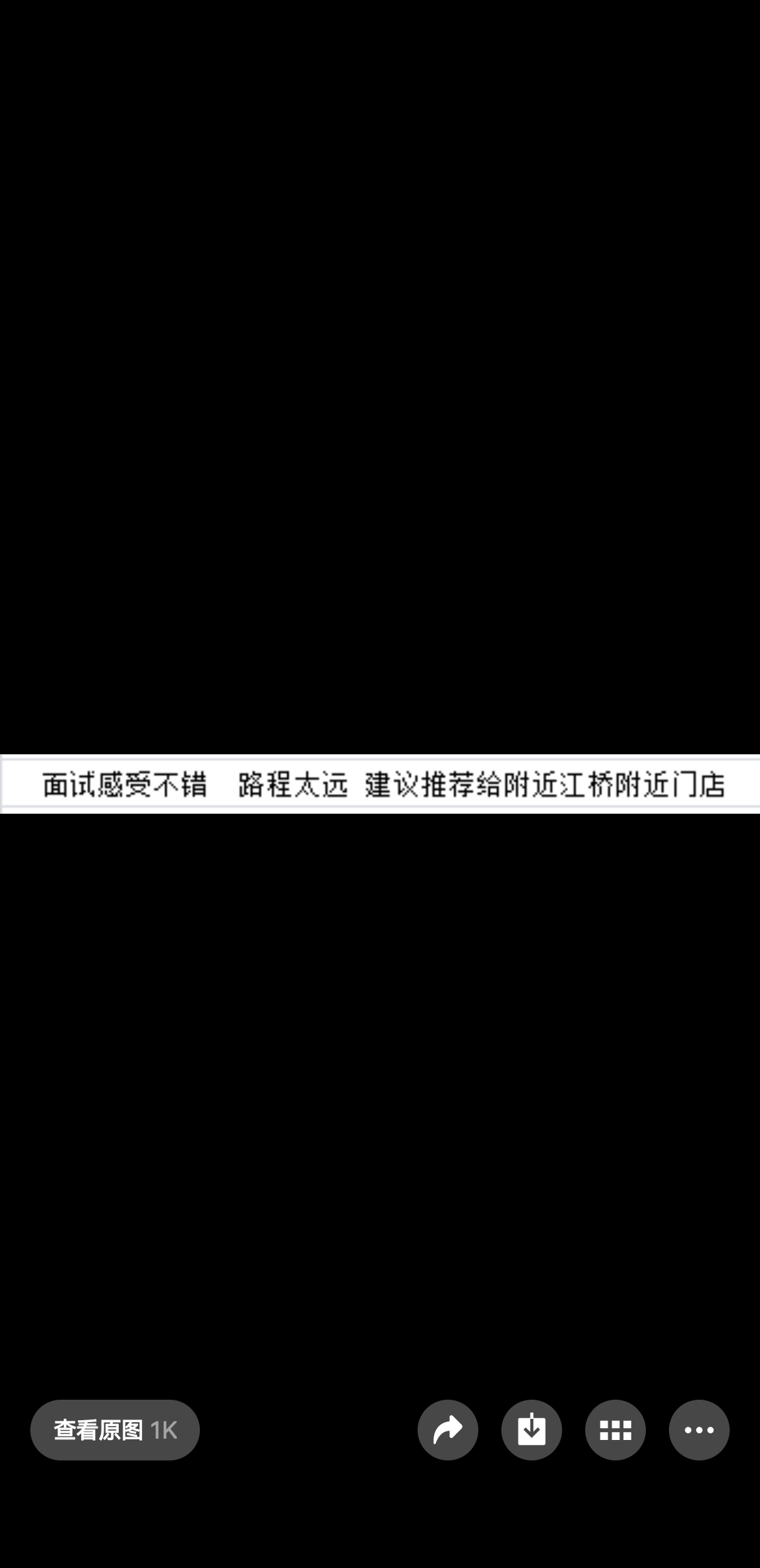 老哥们，昨天晚上夜班超市面试失败，被一个外卖小哥给我抢占了先机，那小子说他在盒马23 / 作者:东八区大佬 / 