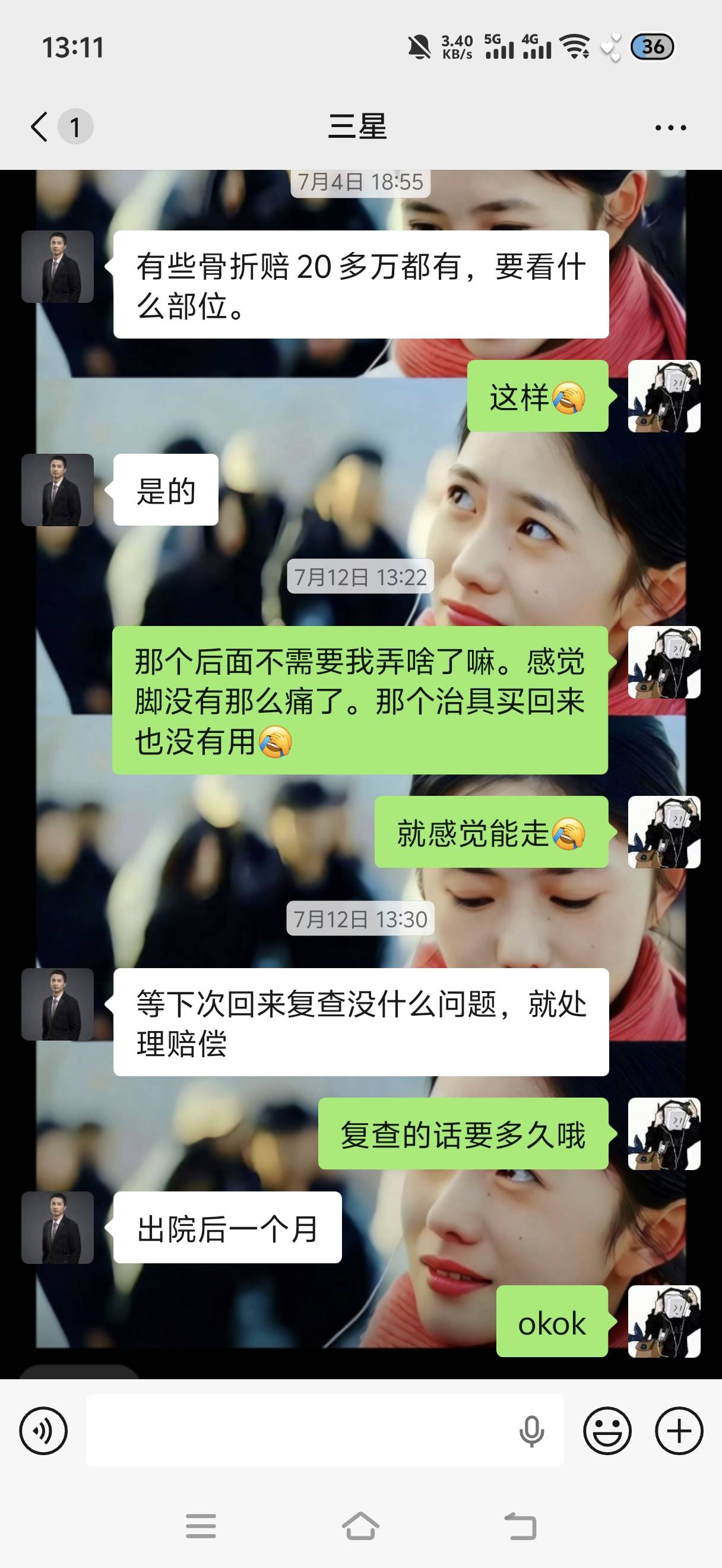 老哥们骨折为什么出院一个月才去复查哦

91 / 作者:挂比了救我鸭 / 