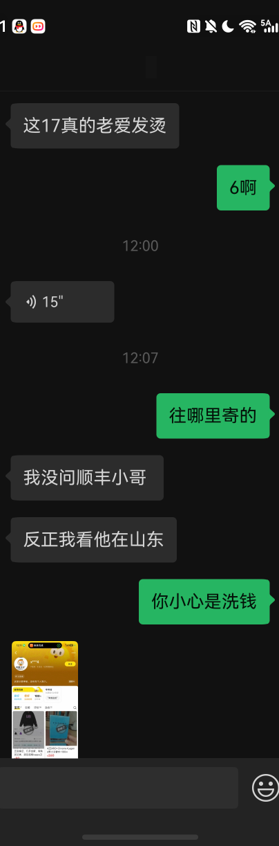 当老哥这么多年，别的没学到，这方面那还是心里非常有数，申请毛，但是知道哪些可以申68 / 作者:从简从简 / 