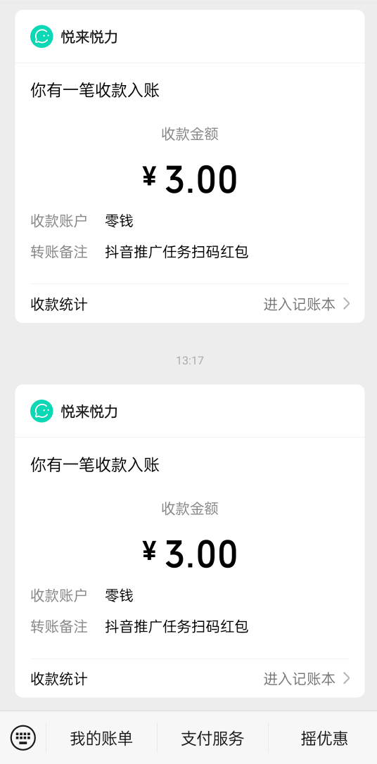 多号冲他

40 / 作者:有痔不在年糕 / 