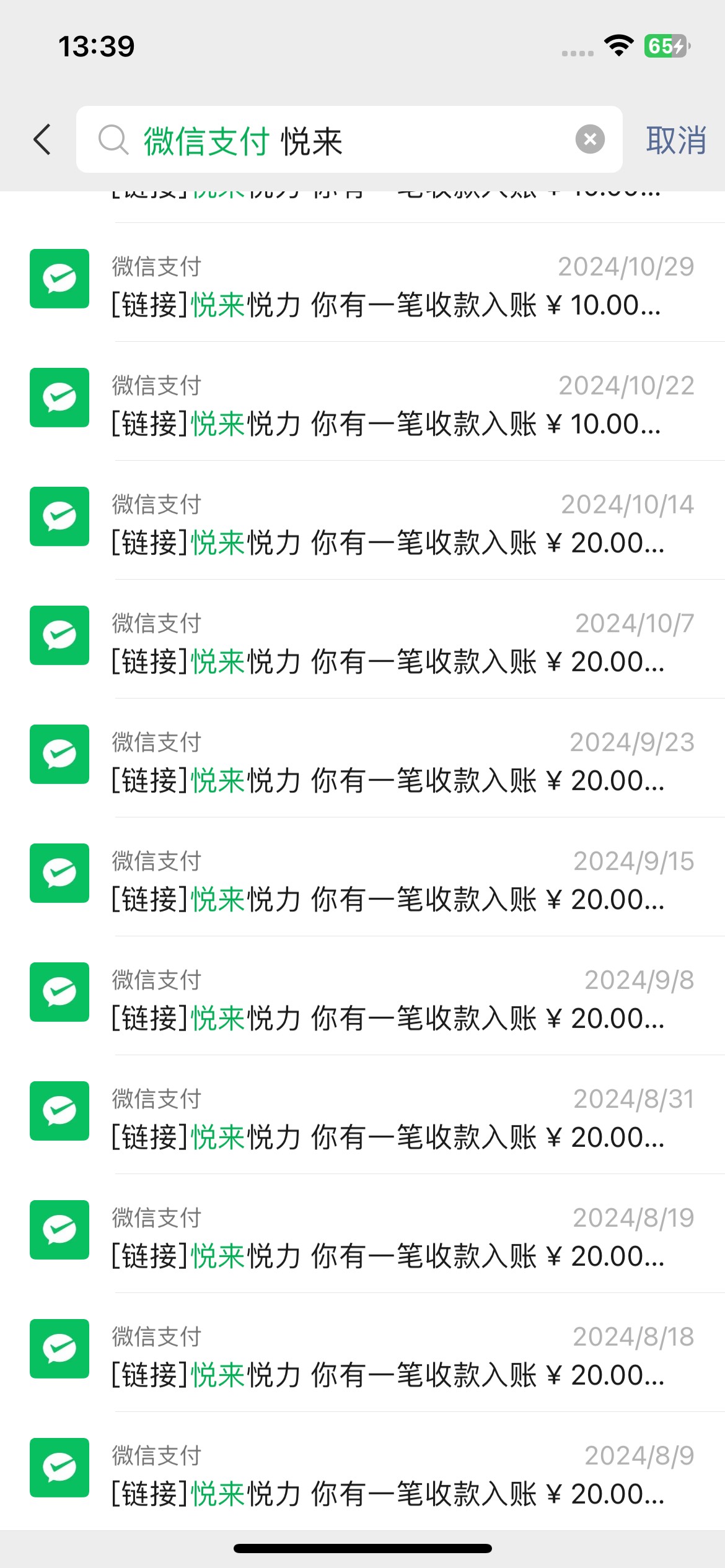 多号冲他

52 / 作者:小旋风ovo / 
