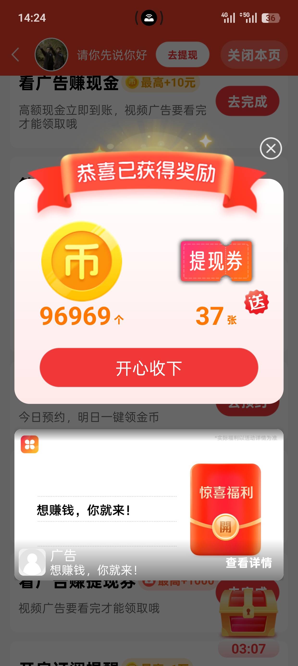 1比10万一个包

65 / 作者:老哥爱老哥啊 / 