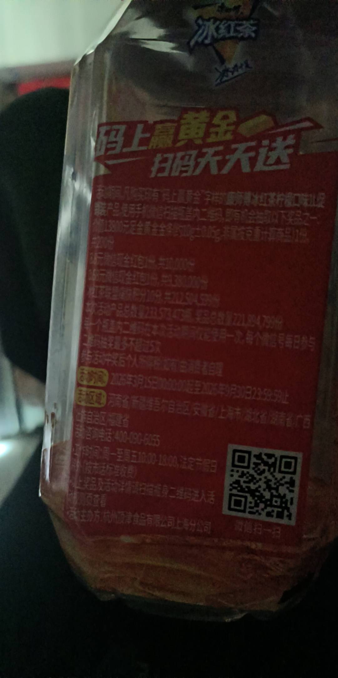 外面高温 只能在家吃吐司+国窖+炸鸡

17 / 作者:刘199 / 