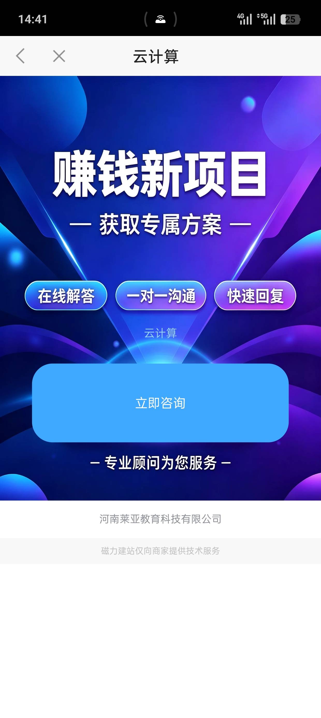 10几个答题软件，搁几分钟刷一次，终于刷出这些广告，兼职广告了，爆

6 / 作者:老哥爱老哥啊 / 