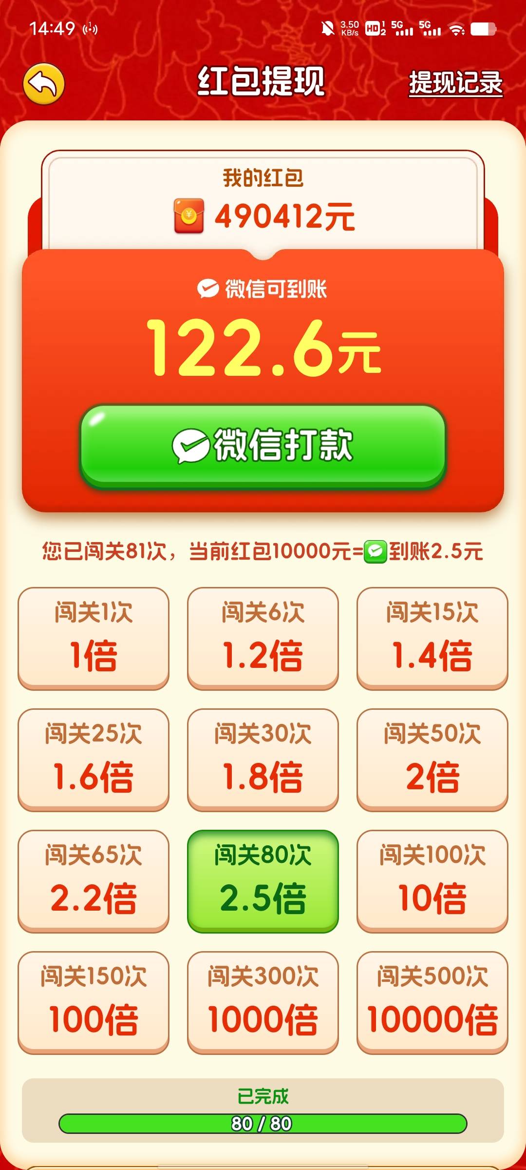 稳定4000一个广，15秒左右都是，应该也算爆吧


29 / 作者:杨枝甘露还行 / 