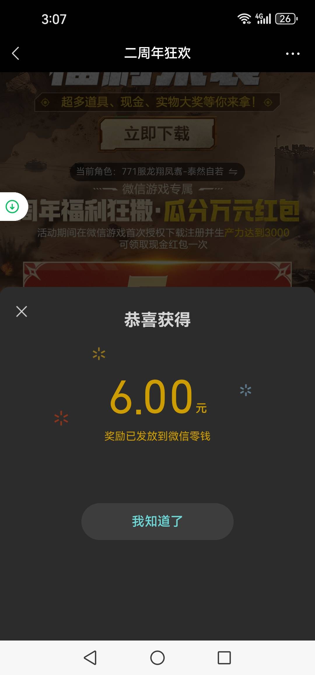 简单呐，就是费时间

87 / 作者:轮回困惑 / 