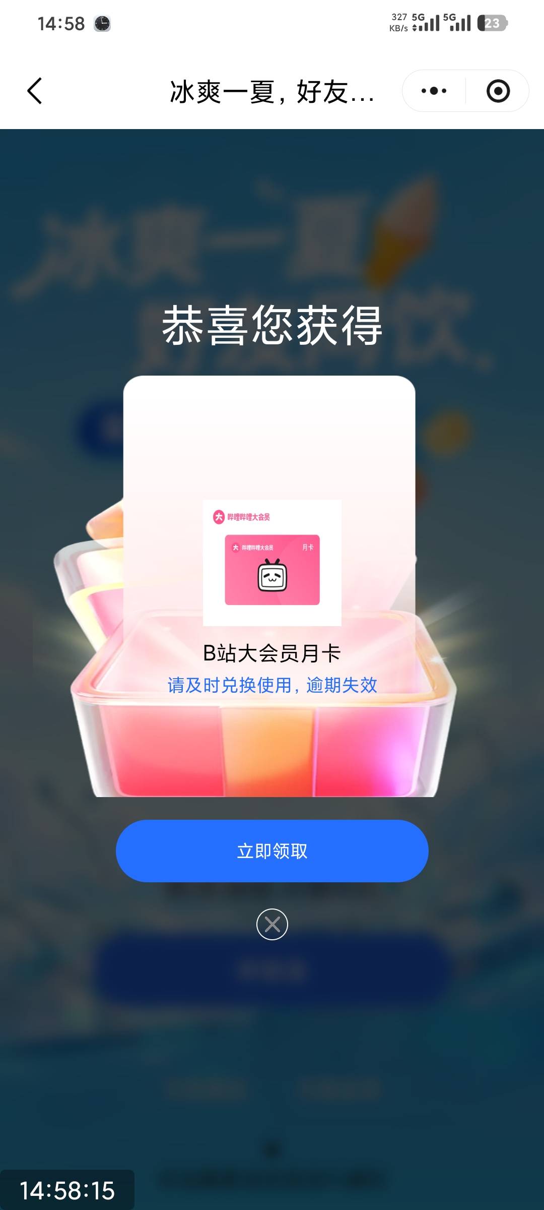 有人要吗，蜜雪两个冰激凌，一个圣代，一个高山。



97 / 作者:撸毛小王子 / 